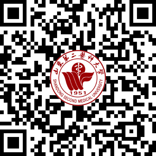 山东第二医科大学 二维码