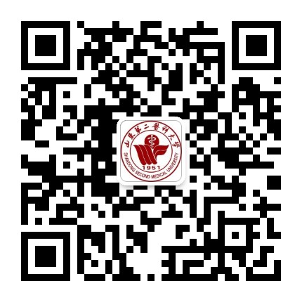 山东第二医科大学智慧校园 二维码