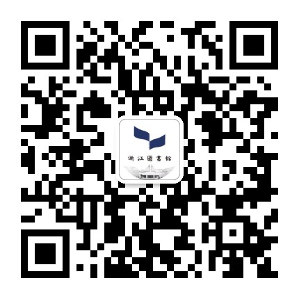 浙江图书馆 二维码
